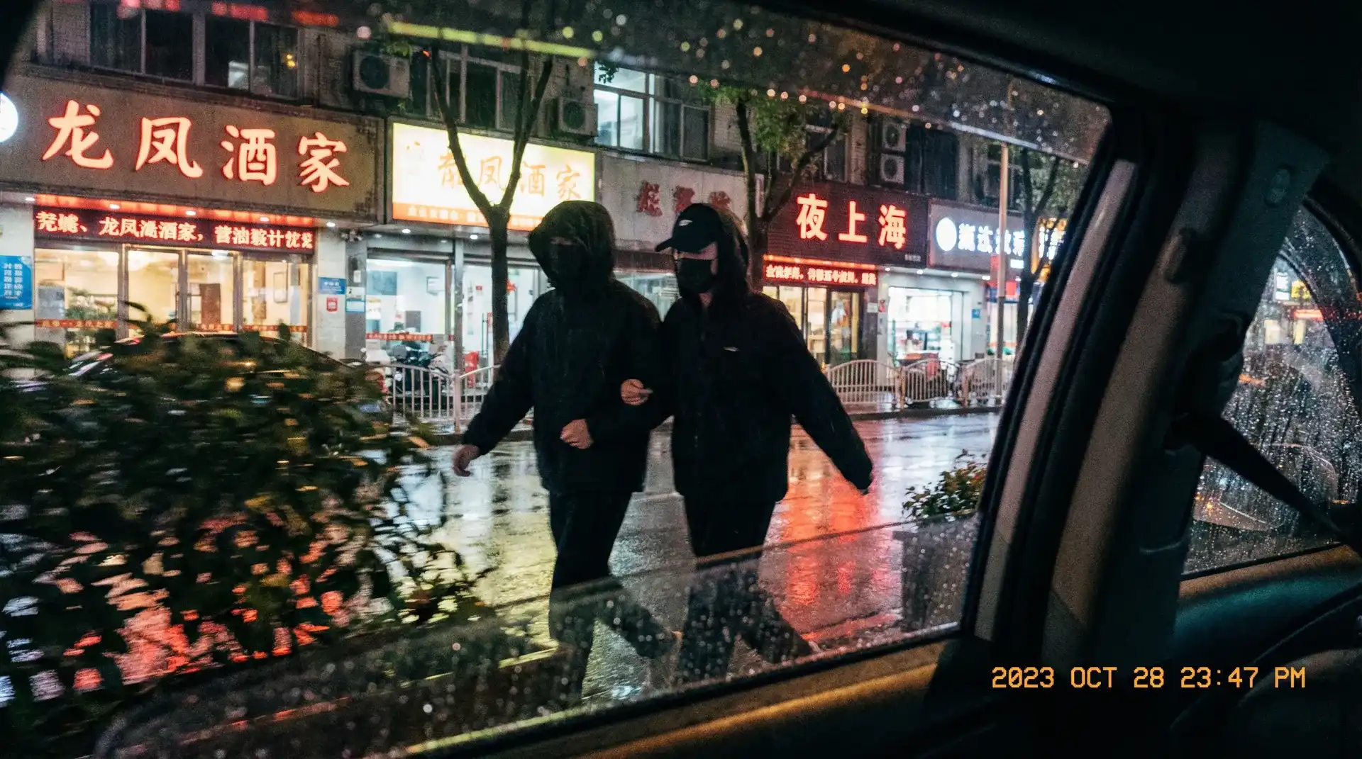 金年会体育网站 - 顶流明星深夜密会现场抓拍照片
